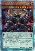 【遊戯王】QCSE◇DDD壊薙王アビス・ラグナロク
