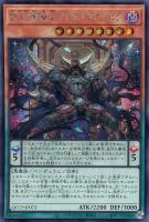 カードを買う/遊戯王/RARITY COLLECTIONシリーズ(並び順:発売日 カードを買う/遊戯王/RARITY COLLECTIONシリーズ(並び順:発売日