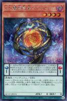 DD魔導賢者ケプラー【遊戯王トレカお買得価格通販：トレコロ】