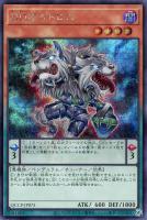 DD魔導賢者ケプラー【遊戯王トレカお買得価格通販：トレコロ】