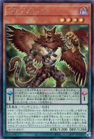 【遊戯王】シークレットレア◇DDグリフォン