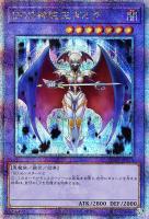 カードを買う/遊戯王/RARITY COLLECTIONシリーズ(並び順：発売日