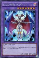 カードを買う/遊戯王/RARITY COLLECTIONシリーズ(並び順：発売日