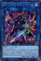 遊戯王 DD魔導賢者ケプラー 25th 510Q9OdVbtL._AC_SY200_QL15_.jpg