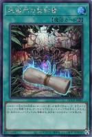 カードを買う/遊戯王/RARITY COLLECTIONシリーズ(並び順：発売日