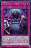 カードを買う/遊戯王/RARITY COLLECTIONシリーズ(並び順:発売日 カードを買う/遊戯王/RARITY COLLECTIONシリーズ(並び順:発売日