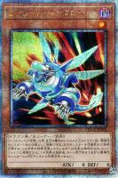 【遊戯王】QCSE◇ヴァレット・シンクロン