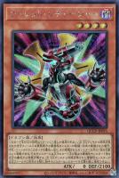 【遊戯王】シークレットレア◇ヴァレット・リチャージャー