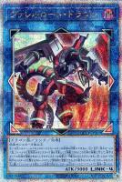 カードを買う/遊戯王/RARITY COLLECTIONシリーズ(並び順:発売日 カードを買う/遊戯王/RARITY COLLECTIONシリーズ(並び順:発売日
