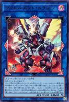【遊戯王】ウルトラレア◇ヴァレルエンド・ドラゴン