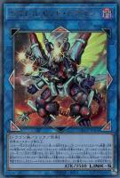 【遊戯王】アルティメットレア◇ヴァレルエンド・ドラゴン