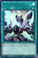 カードを買う/遊戯王/RARITY COLLECTIONシリーズ(80／80ページ