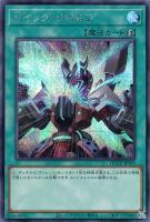 【遊戯王】シークレットレア◇クイック・リボルブ