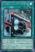 遊戯王　シークレットレア　Unity・Prideのみ 1000枚　まとめ売り 遊戯王OCG QUARTER CENTURY UNITY＆PRIDE キャンペーン