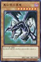 カードを買う/遊戯王/RARITY COLLECTIONシリーズ(並び順：新着順