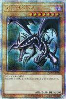 カードを買う/遊戯王/RARITY COLLECTIONシリーズ/QUARTER