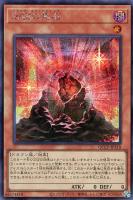 カードを買う/遊戯王/RARITY COLLECTIONシリーズ(並び順：発売日