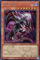 【遊戯王】シークレットレア◇真紅き魂