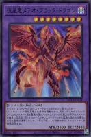 中古】遊戯王）ｼﾝｸﾛ12)SE_ｼｭｰﾃｨﾝｸﾞ・ｸｪｰｻｰ・ﾄﾞﾗｺﾞ 20CP-JPF06