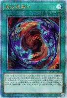 カードを買う/遊戯王/RARITY COLLECTIONシリーズ(並び順:商品 カードを買う/遊戯王/RARITY COLLECTIONシリーズ(並び順:商品