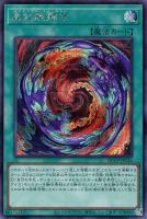 【遊戯王】シークレットレア◇真紅眼融合