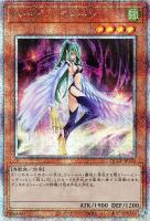 【遊戯王】QCSE◇ハーピィ・クィーン
