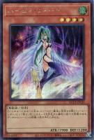 【遊戯王】シークレットレア◇ハーピィ・クィーン