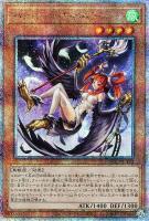 【遊戯王】QCSE◇ハーピィ・チャネラー