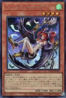 【遊戯王】シークレットレア◇ハーピィ・チャネラー