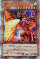 遊戯王 - PSA10 遊戯王　外法の騎士　プリズマティック　DIFO 遊戯王 - PSA10 遊戯王 外法の騎士 プリズマティック DIFO 外法