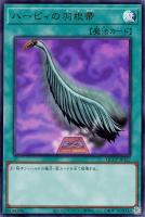カードを買う/遊戯王/RARITY COLLECTIONシリーズ(並び順：新着順