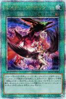 【遊戯王】QCSE◇ヒステリック・サイン