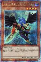 【遊戯王】QCSE◇BF-精鋭のゼピュロス