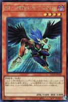 カードを売る/遊戯王/RARITY COLLECTIONシリーズ(並び順：発売日