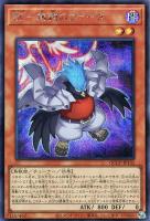 中古】遊戯王）ｼﾝｸﾛ12)SE_ｼｭｰﾃｨﾝｸﾞ・ｸｪｰｻｰ・ﾄﾞﾗｺﾞ 20CP-JPF06