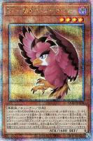 カードを買う/遊戯王/RARITY COLLECTIONシリーズ(並び順：商品