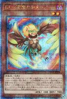 カードを買う/遊戯王/RARITY COLLECTIONシリーズ(並び順：商品