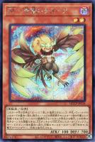カードを売る/遊戯王/RARITY COLLECTIONシリーズ(並び順：発売日