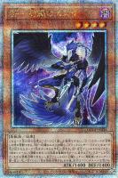 【遊戯王】QCSE◇BF-幻耀のスズリ