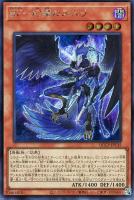 【遊戯王】シークレットレア◇ＢＦ－幻耀のスズリ