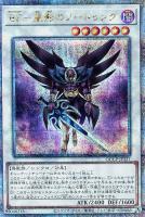 【遊戯王】QCSE◇BF-星影のノートゥング