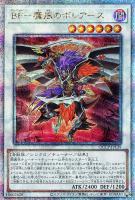 カードを売る/遊戯王/RARITY COLLECTIONシリーズ(並び順:発売日 カードを売る/遊戯王/RARITY COLLECTIONシリーズ(並び順:発売日