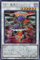 カードを売る/遊戯王/RARITY COLLECTIONシリーズ(並び順：発売日