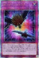 【遊戯王】QCSE◇BF-ツインシャドウ