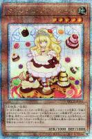 【遊戯王】QCSE◇マドルチェ・プディンセス
