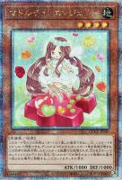 Amazon.co.jp: 遊戯王カード マドルチェ・エンジェリー(25th