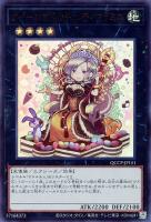 遊戯王 クイーンマドルチェ・ティアラフレース プレイマット 61w-NpfB8QL._UF350,350_QL50_.jpg