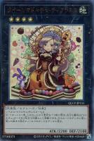 【遊戯王】アルティメットレア◇クイーンマドルチェ・ティアラミス