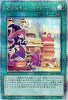 カードを売る/遊戯王/RARITY COLLECTIONシリーズ/QUARTER