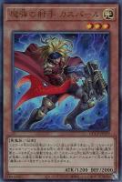 カードを売る/遊戯王/RARITY COLLECTIONシリーズ(並び順：発売日